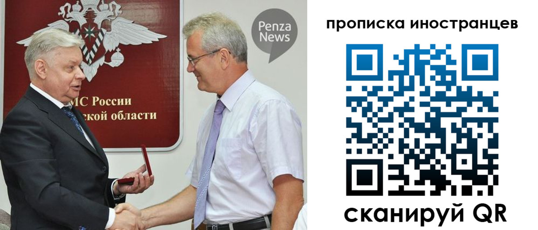 временная регистрация гарантия в Буйе